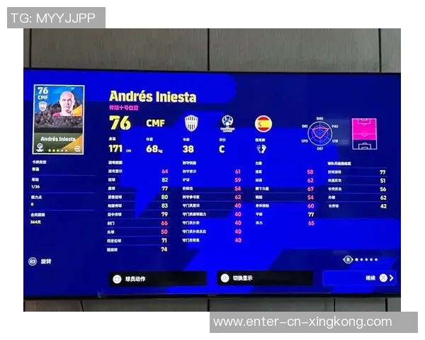 实况足球中球员薪水的真实揭秘与市场价值分析