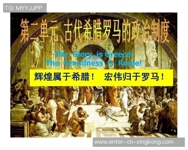 希腊足球俱乐部的辉煌历史与未来发展展望分析